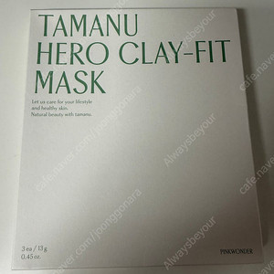핑크원더 타마누 클레이핏 마스크