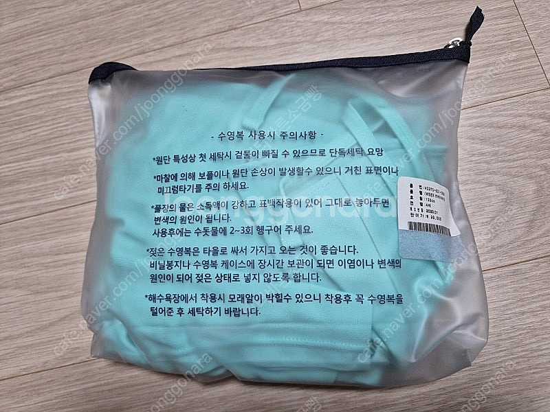 블루독 베이비 래쉬가드 모자 세트 120--2