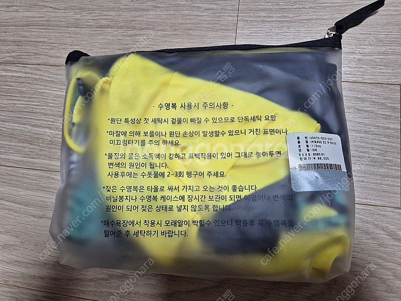 블루독 베이비 래쉬가드 모자 세트 110--2