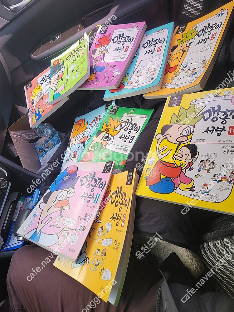 윤승운 맹꽁이서당 조선시대편 전권 일괄 급처 (레어)--1