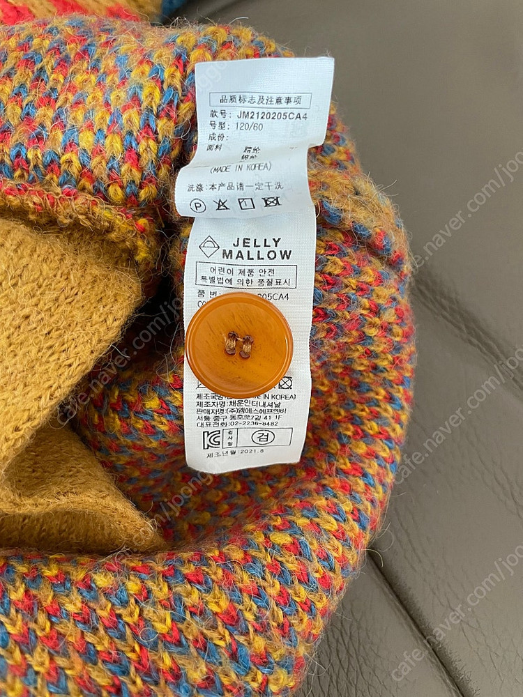 젤리멜로. 가디건. 간절기 의루--4