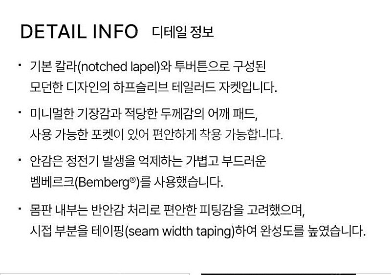 프론트로우 반팔 블레이저 자켓 판매--5