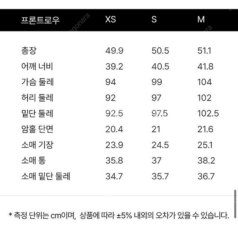 프론트로우 반팔 블레이저 자켓 판매--6