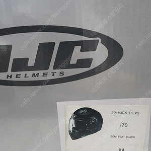 HJC 홍진 풀페이스 I70