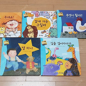 프뢰벨 말하기 어린이 도서