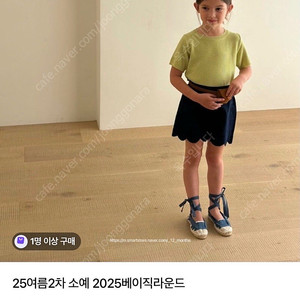 소예 라운드반팔니트