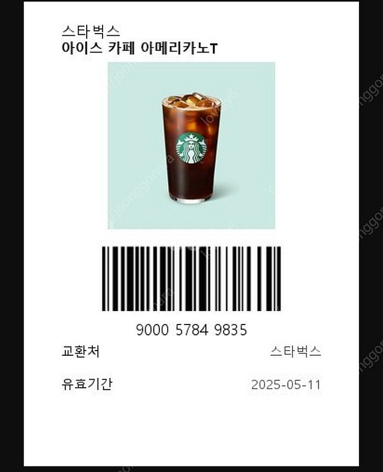 BBQ 황금올리브치킨 + 콜라 기프티콘 17000원 ㅍ--0
