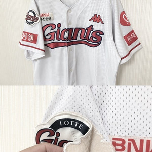 KBO 롯데자이언츠 유니폼/자켓/모자/롯데굿즈/도라에몽/선수실착/이대호/손아섭/동백/아디다스롯데