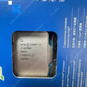 i7 14700k 미개봉 코잇 정품