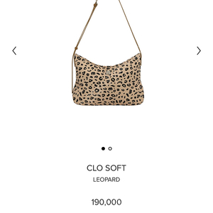 미닛뮤트 클로소프트 레오파드