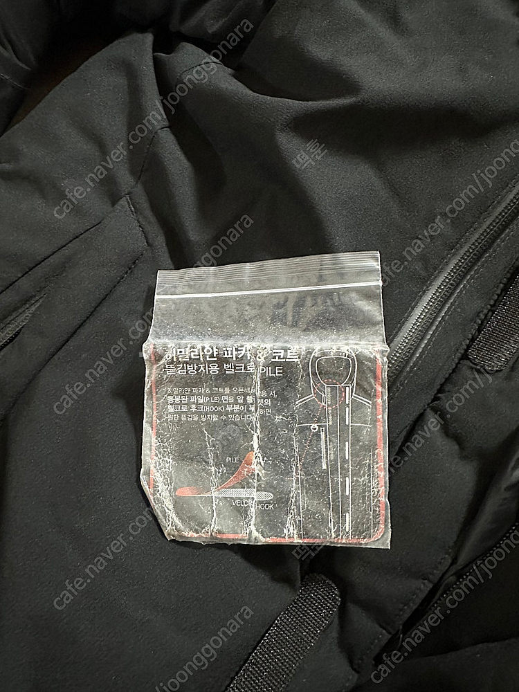 노스페이스 히말라야 리얼벤트 파카 M (L교환 가능)--7