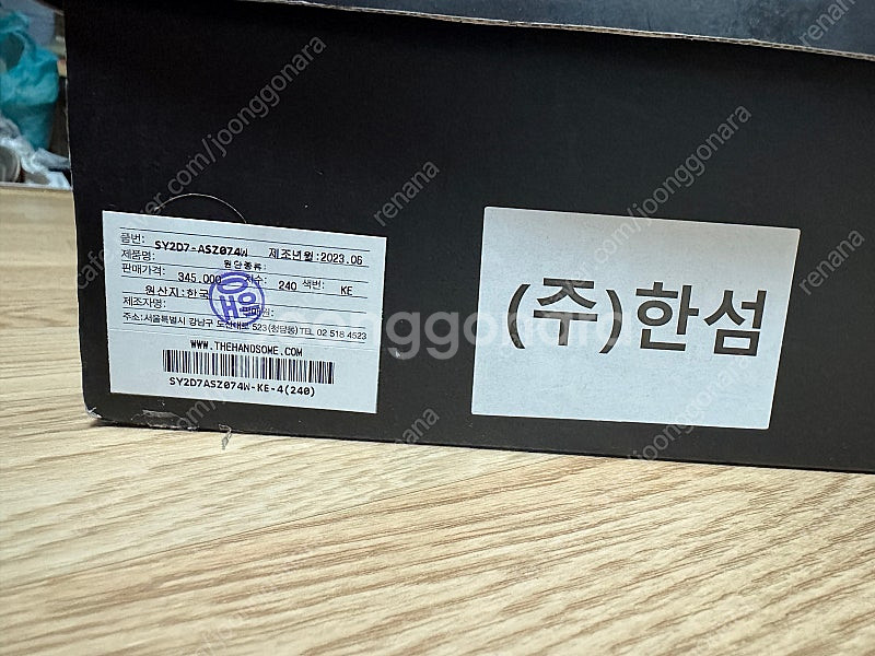 한섬 패밀리세일 시스템 뮬 슈즈 택배비포함--4