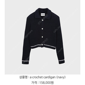헤이그 가디건,밀리언코르 가디건,자라 데님원피스, 치유의옷장 트위드자켓원피스,eter 자켓,파르티멘토 원피스,헬베티카 가디건,온스 블라우스,루루서울 원피스,쟈딕앤볼테르 스커트,션메