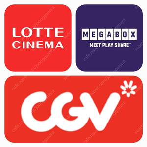 CGV 9500 / 롯데시네마 9500 / 메가박스 9500 예매
