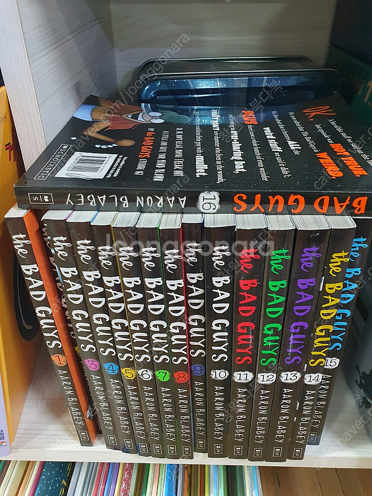 bad guys 16권--0