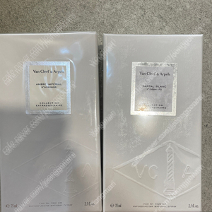 새상품 반클리프 EDP 샹딸블랑, 앰버 임페리얼 75ml