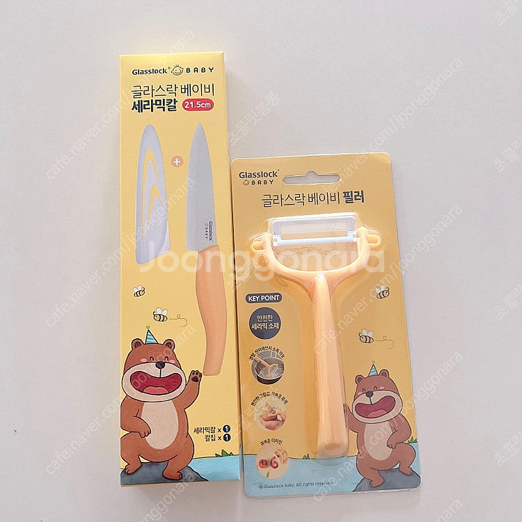 베이비무브 쿡마스터 이유식마스터기 + 글라스락베이비 이...--2