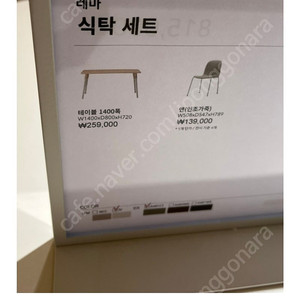 일룸 1400 책상 및 책장 - 서울 상봉역 인근