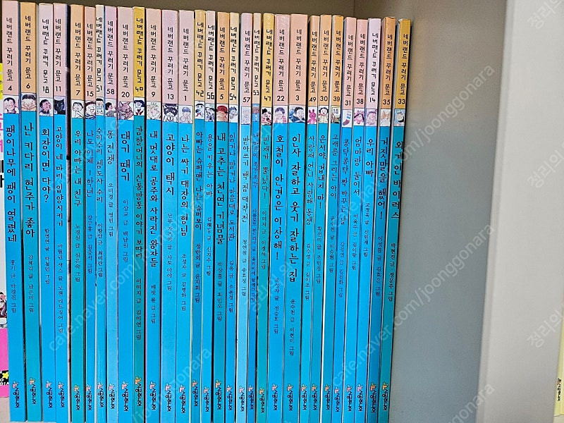 시공주니어1단계(50권)+네버랜드꾸러기문고(30권) 베스트 이미지