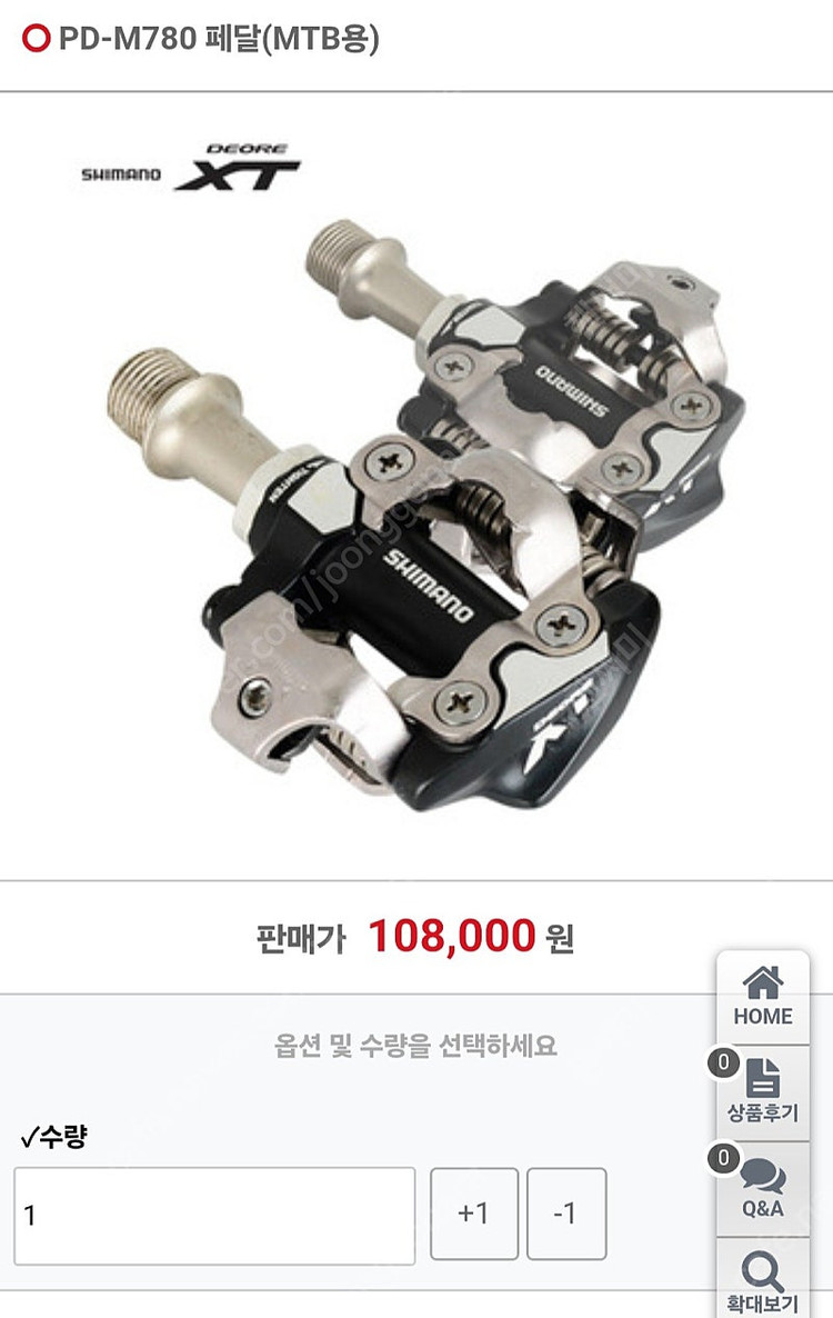 시마노 PD-M780 XT클릿 패달 MTB용 클릿 패달 이미지