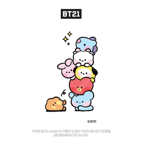 BT21 미니니 에코백 총16개 일괄 택포