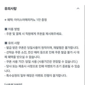 컴포즈 아이스아메 1장 오늘까지 1000