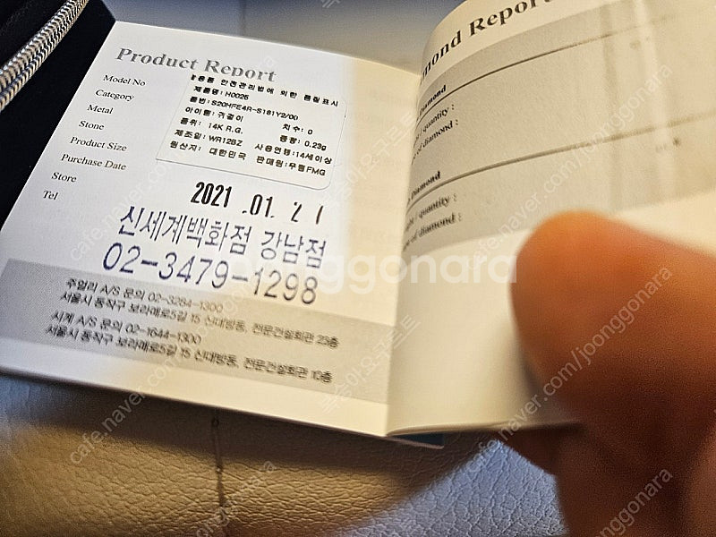 스톤헨지 1부큐빅 14k로즈 골드 귀걸이--3