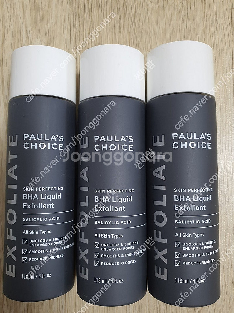 폴라초이스 바하리퀴드 118ml 개당 8000원 - 안심되는 중고거래