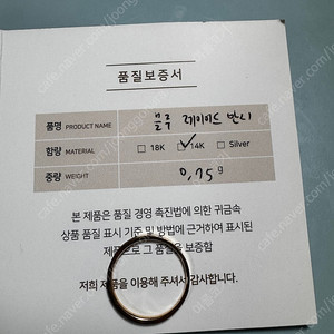 14k 블루큐 반지