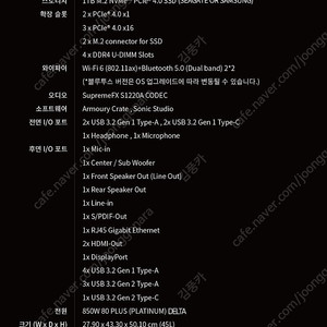 ASUS ROG STRIX GA35 판매합니다