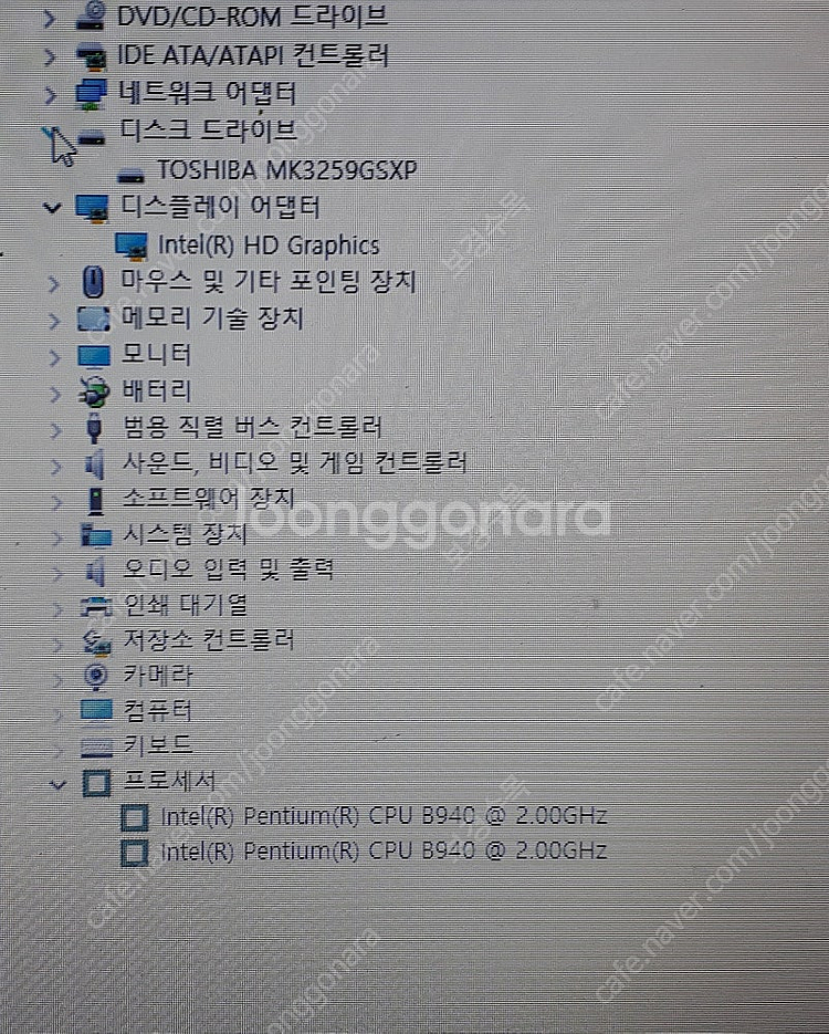 08.LG S53CPU B940 2.0GHZ 램4G S...--4