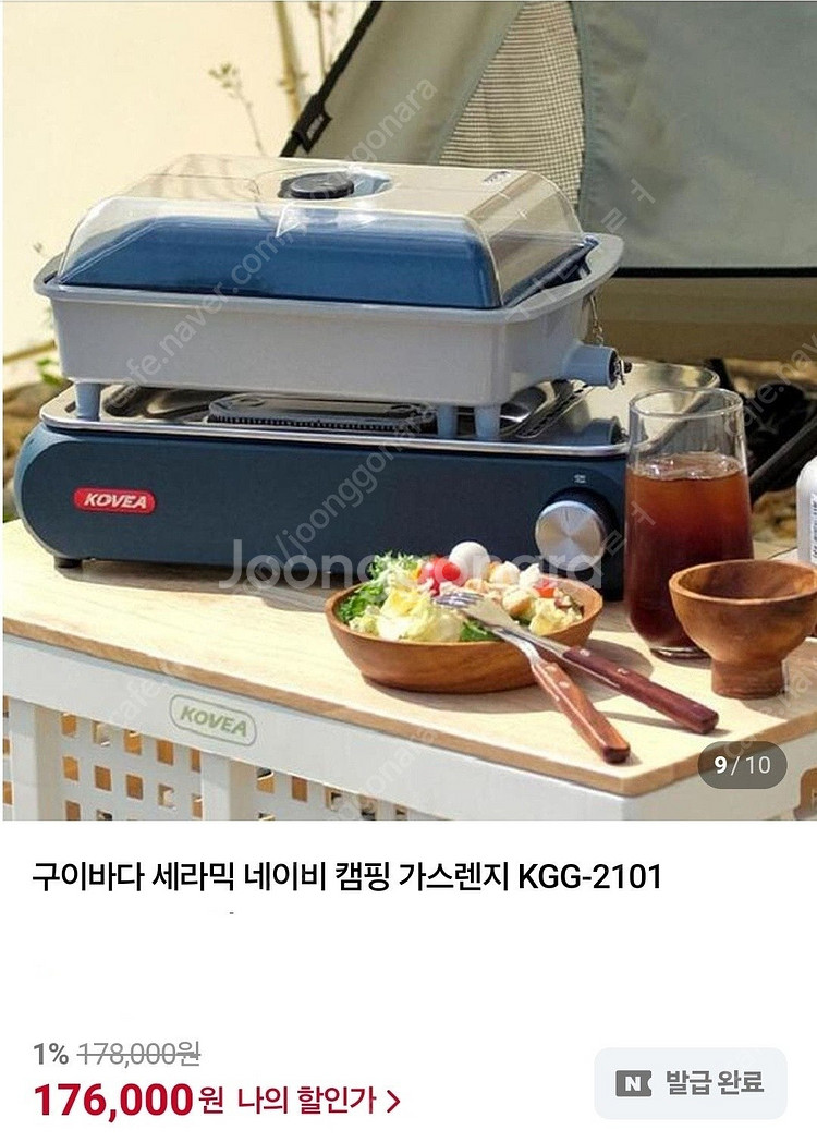 (S급) 코베아 캠핑 3WAY 올인원 구이바다 세라믹 ...--1