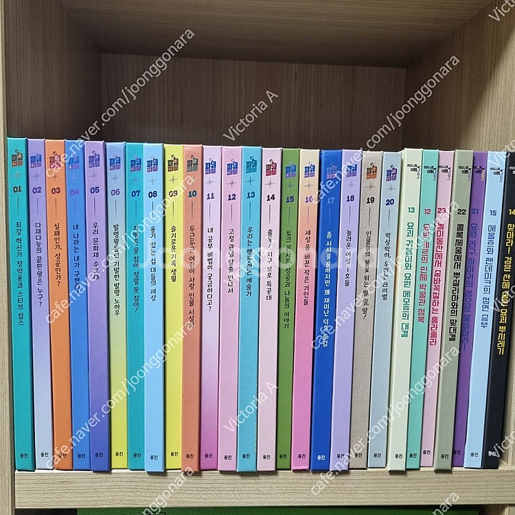 웅진 파워피플--0