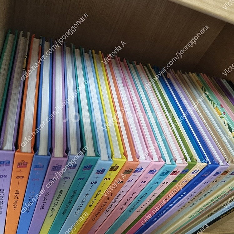 웅진 파워피플--1