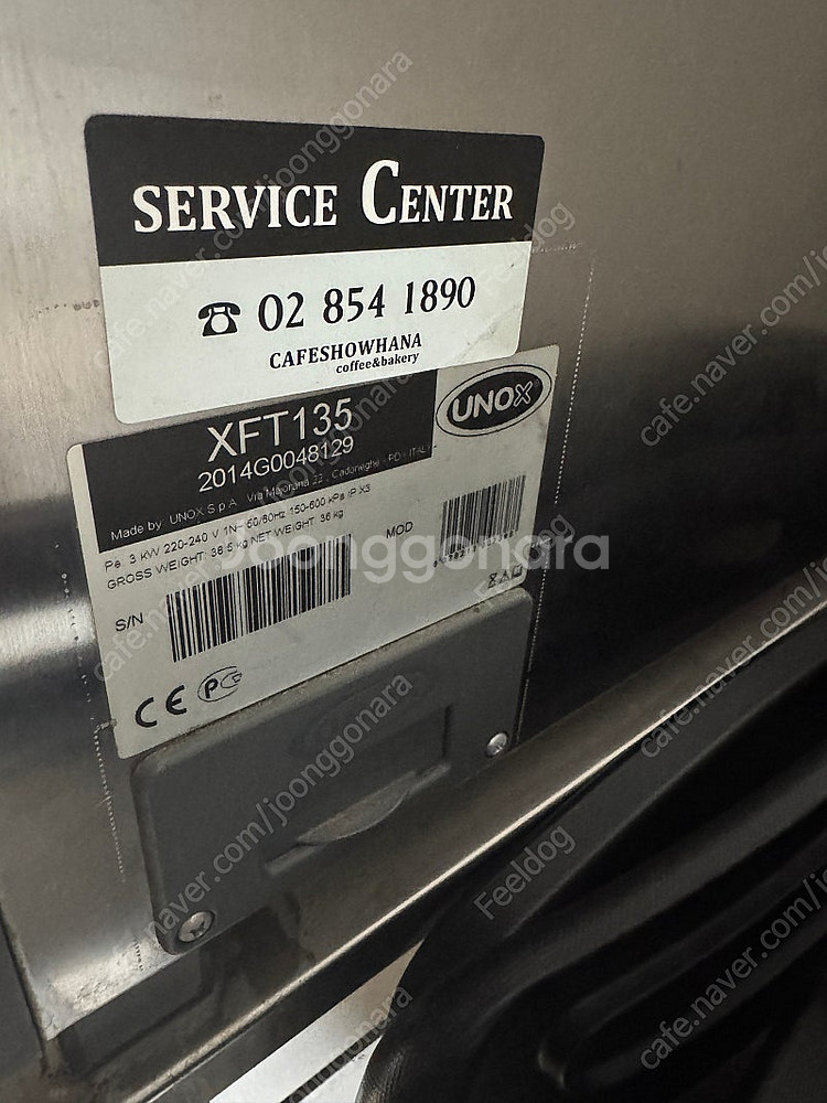 우녹스 오븐 XFT135 팝니다. (오븐랙 + 팬4장)--0