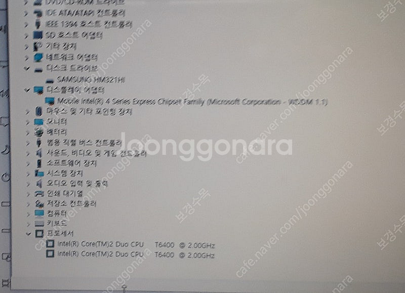 TG ES-200 T6400 2.0GHZ 램4G SSD...--4