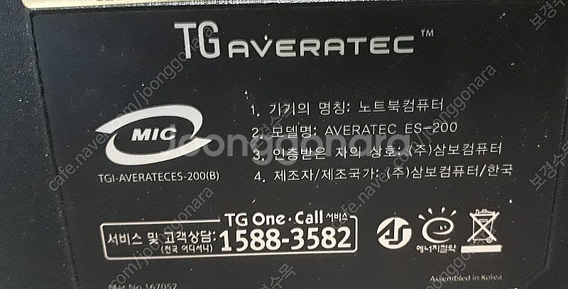 TG ES-200 T6400 2.0GHZ 램4G SSD...--9