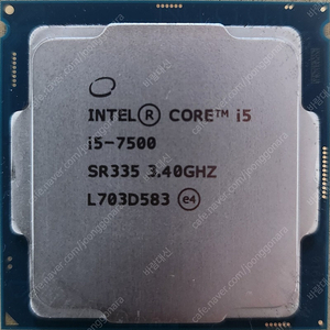 i5 7500 CPU 판매합니다