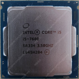 i5 7600 CPU 판매합니다.