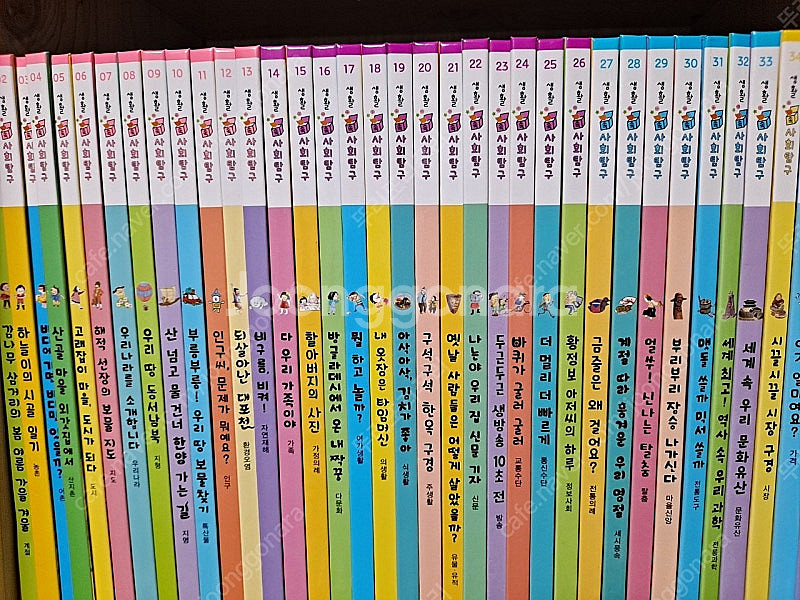 생활속원리과학, 사회탐구 최상 워크북 풀세트 -택포26...--4