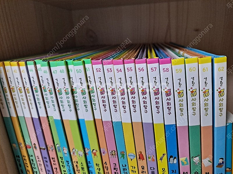생활속원리과학, 사회탐구 최상 워크북 풀세트 -택포26...--5