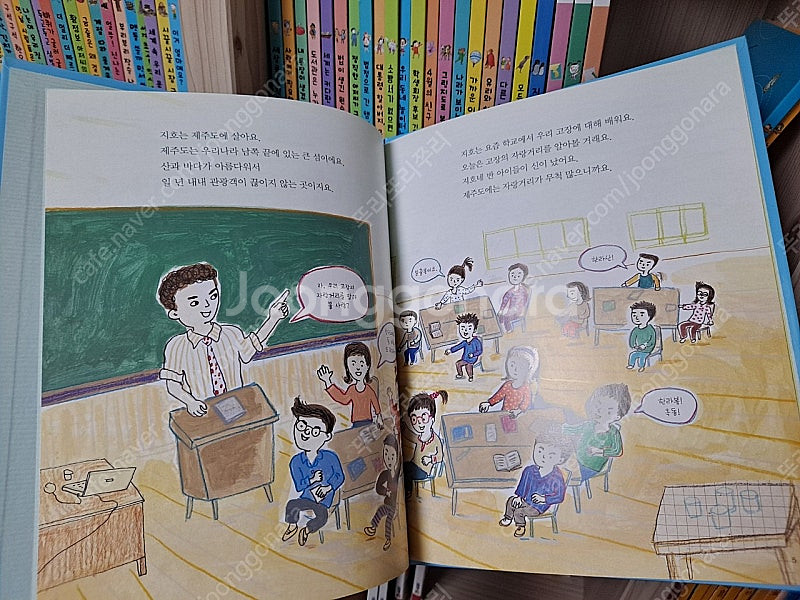 생활속원리과학, 사회탐구 최상 워크북 풀세트 -택포26...--6