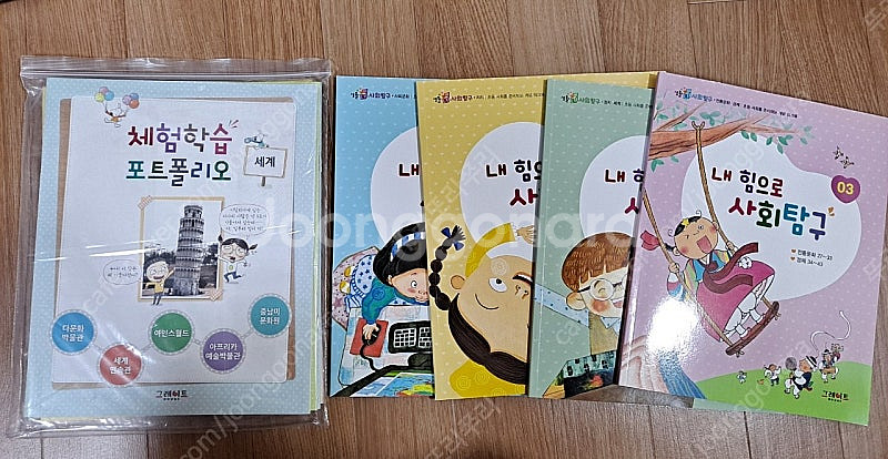 생활속원리과학, 사회탐구 최상 워크북 풀세트 -택포26...--7