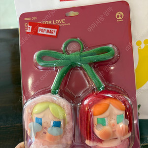 팝마트정품)크라이베이비 사랑의 눈물 키링 새거입니다.