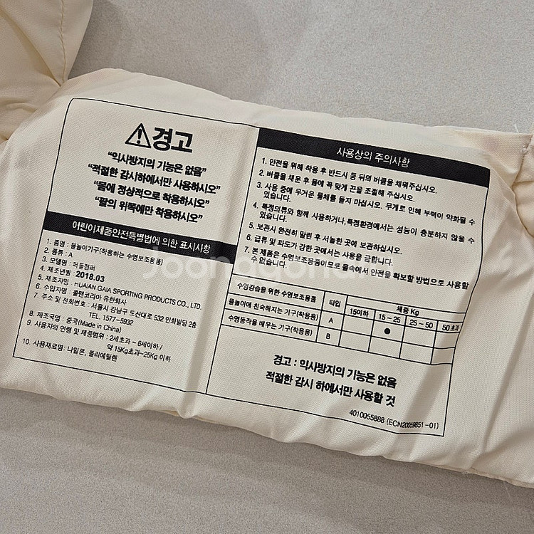 콜맨 퍼들점퍼, 피닉스 아동수경, 아이스샌드 래쉬가드세...--3