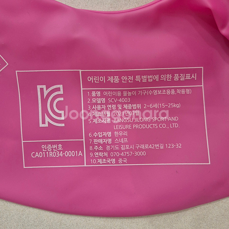 콜맨 퍼들점퍼, 피닉스 아동수경, 아이스샌드 래쉬가드세...--8