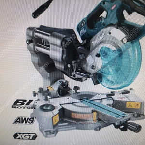 마끼다 40v ls001gz 무선슬라이딩커팅기 삽니다