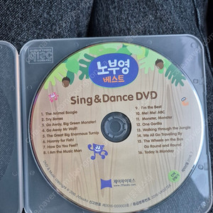 노부영 베스트 dvd