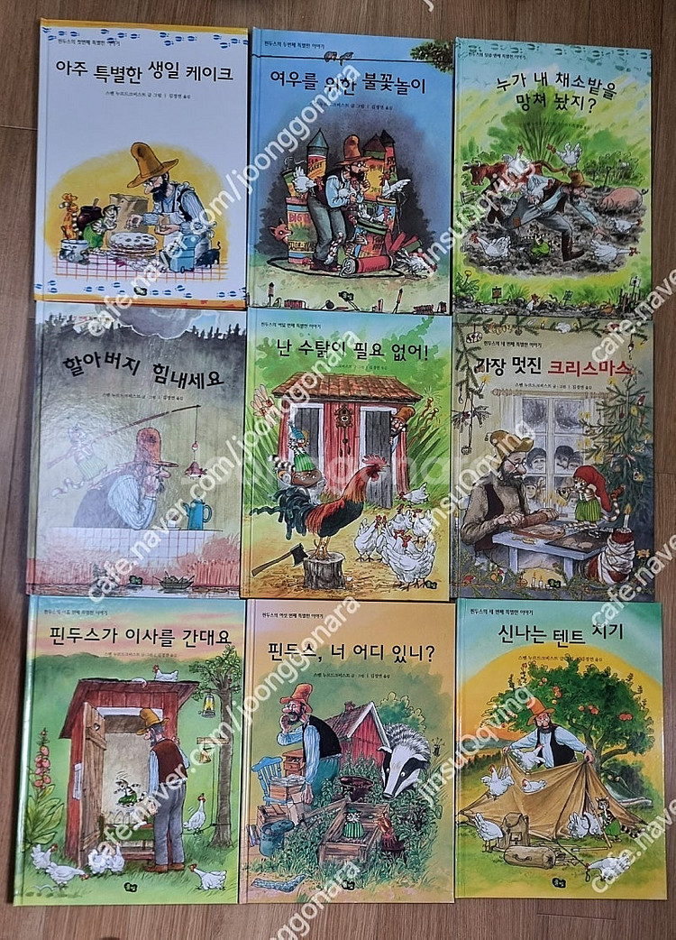 핀두스시리즈, 생쥐가족, 제리과학시리즈 등 꼬마작가추천...--0