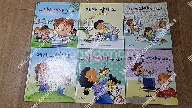 핀두스시리즈, 생쥐가족, 제리과학시리즈 등 꼬마작가추천...--1
